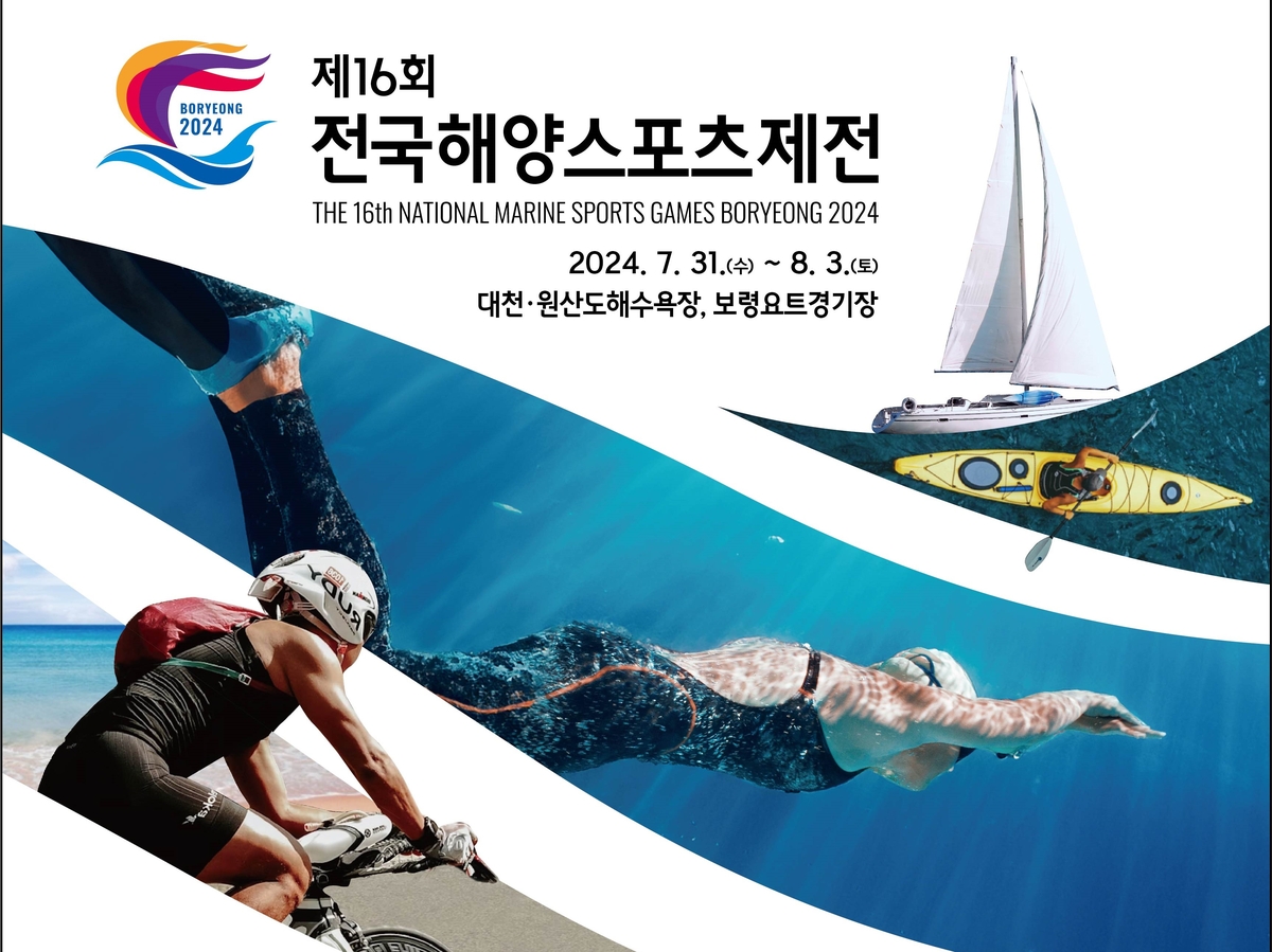 ⚽美职联半场：克拉克献神扑 罗斯洛克造险 西雅图海湾人暂0-0休斯敦迪纳摩