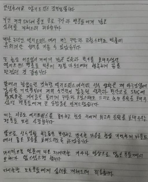 官方：布拉耶-迪亚当选拉齐奥vs卡利亚里全场最佳